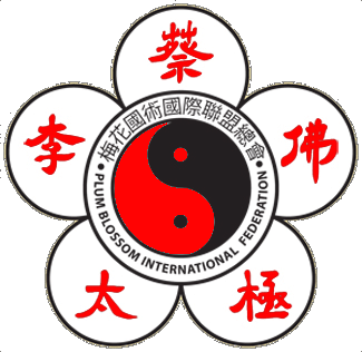 plum_blossom_logo_redTransparent.gif